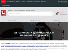 Tablet Screenshot of incar.ru